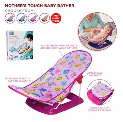 Baby Bather